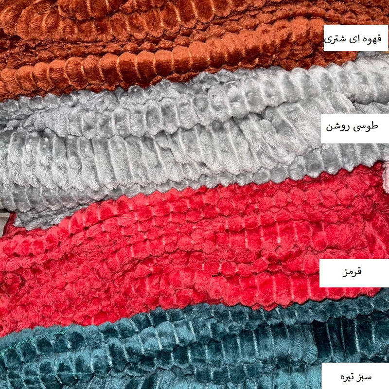 پتو مسافرتی ژینورا مدل کرکره ای سایز 140x200 سانتی متر