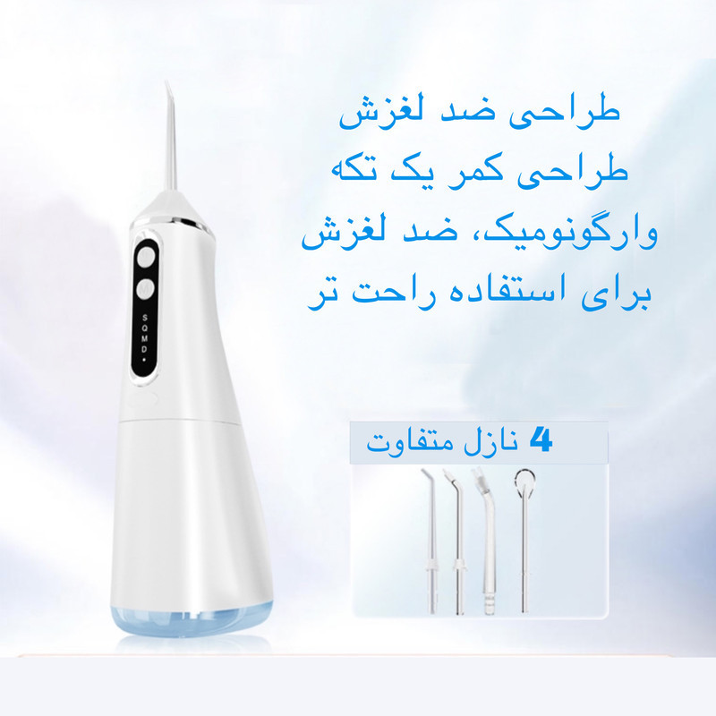دستگاه شست و شوی دهان و دندان مدل CY6