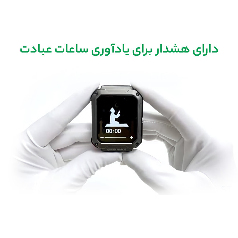 ساعت هوشمند هاینو تکو مدل SFA BLUETOOTH ST4 POWER