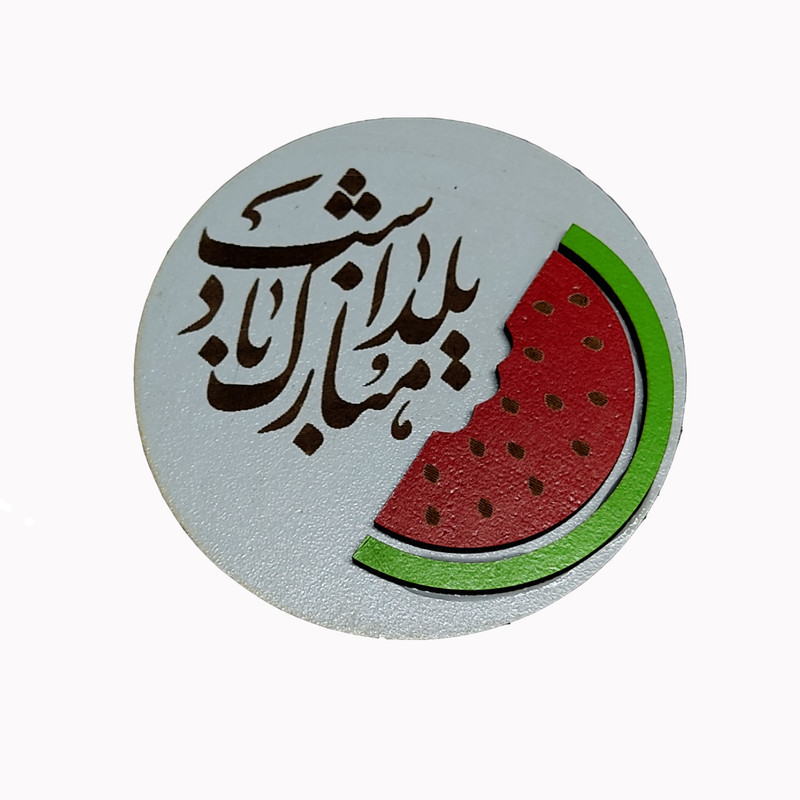 گیفت مدل یلدا هندوانه مجموعه 12 عددی