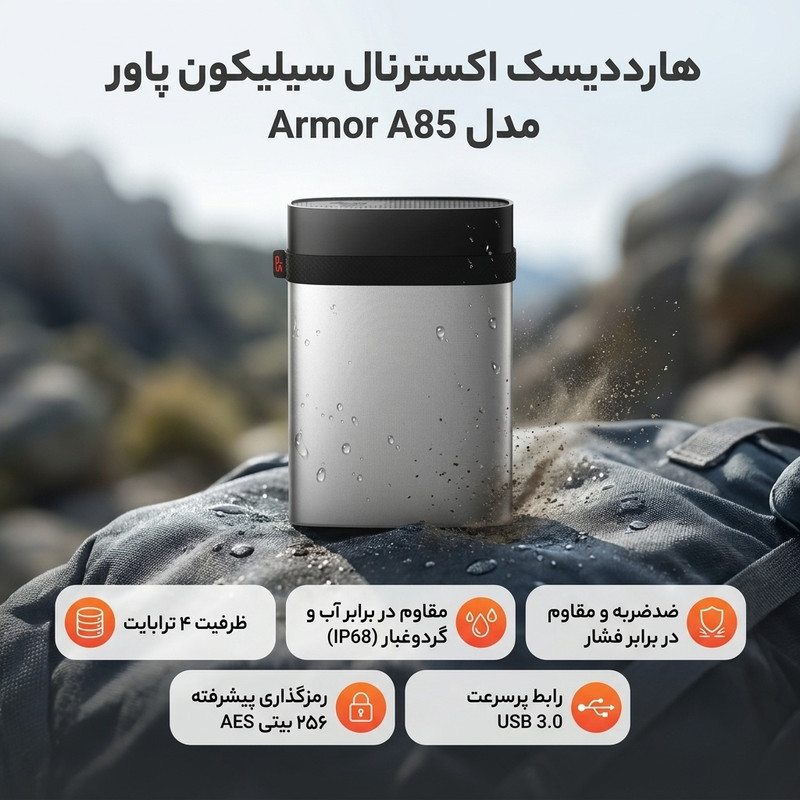 هارددیسک اکسترنال سیلیکون پاور مدل Armor A85 ظرفیت 4 ترابایت