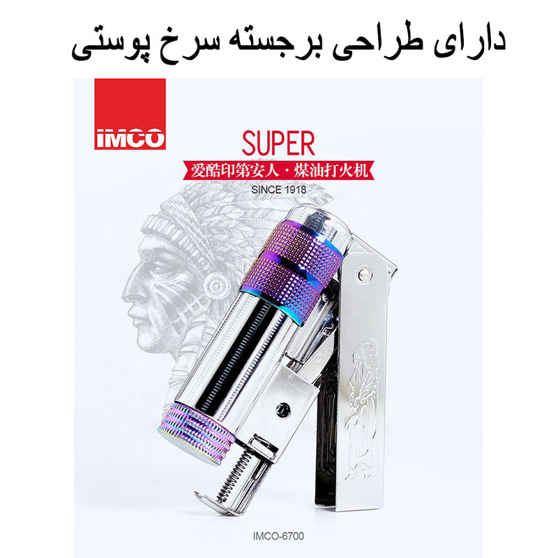 فندک بنزینی ایمکو مدل اتومات و ضد باد طرح سرخپوستی