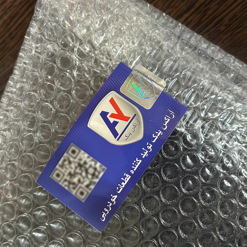 توری قاب بلندگو راست خودرو آراکس یدک مدل AY-1484 مناسب برای پژو پارس