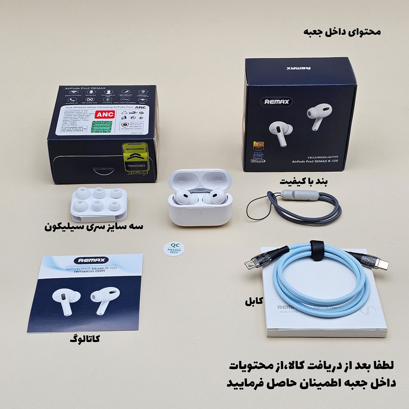هندزفری ریمکس مدل ایرپاد پرو 2 2024