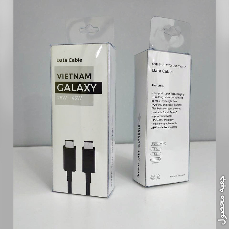 کابل USB-C گلکسی مدل 45W VIETNAM طول 1 متر