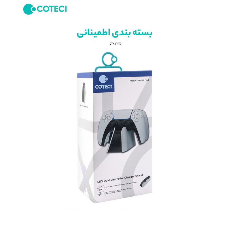 پایه شارژر دسته بازی پلی استیشن 5 کوتتسی مدل 95023