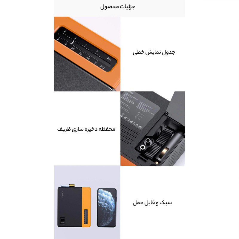 کمپرسور هوا سوِنتی مِی مدل TP04