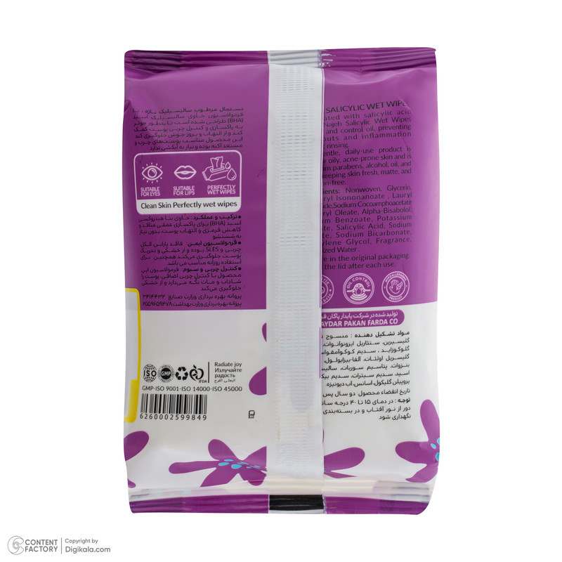 دستمال مرطوب ناژه مدل Salicylic دو بسته 27 عددی