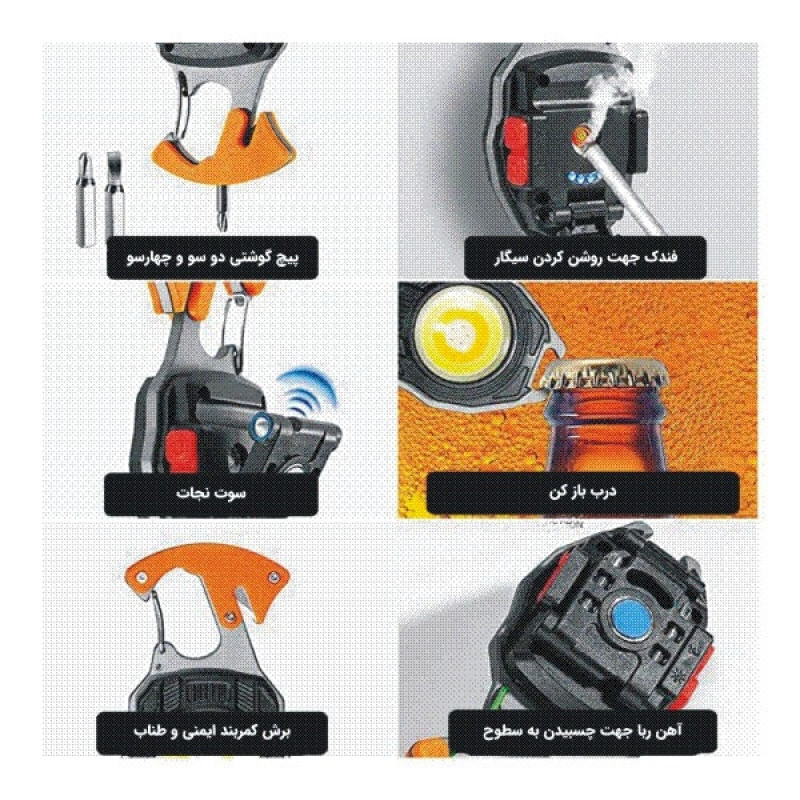 چراغ قوه مدل W5147 با نور چند رنگ