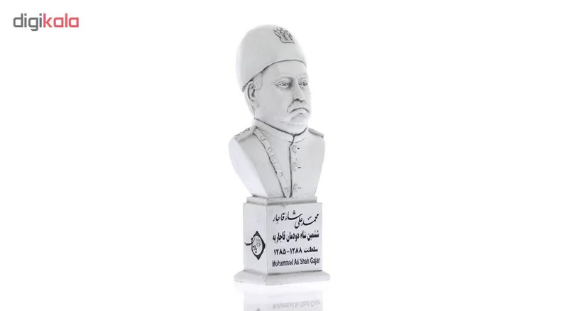 تندیس یادمان طرح محمدعلی‌ شاه قاجار کد S275