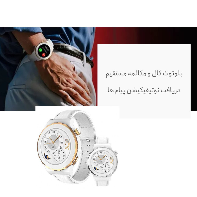 ساعت هوشمند مدل HW3 Mini