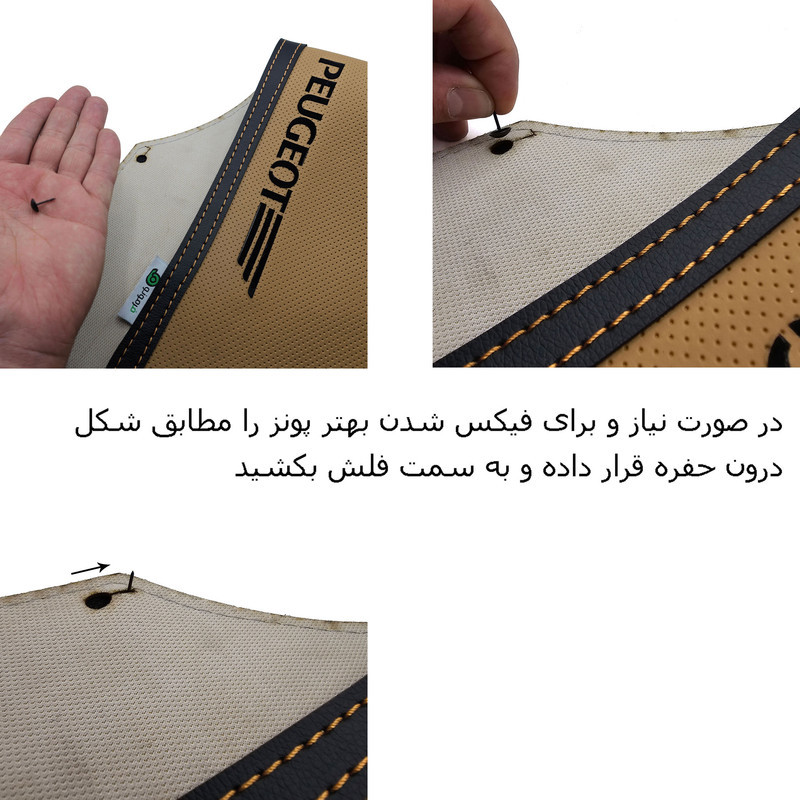 روکش داشبورد فرمونو مدل لاکچری چرمی مناسب برای پژو 405