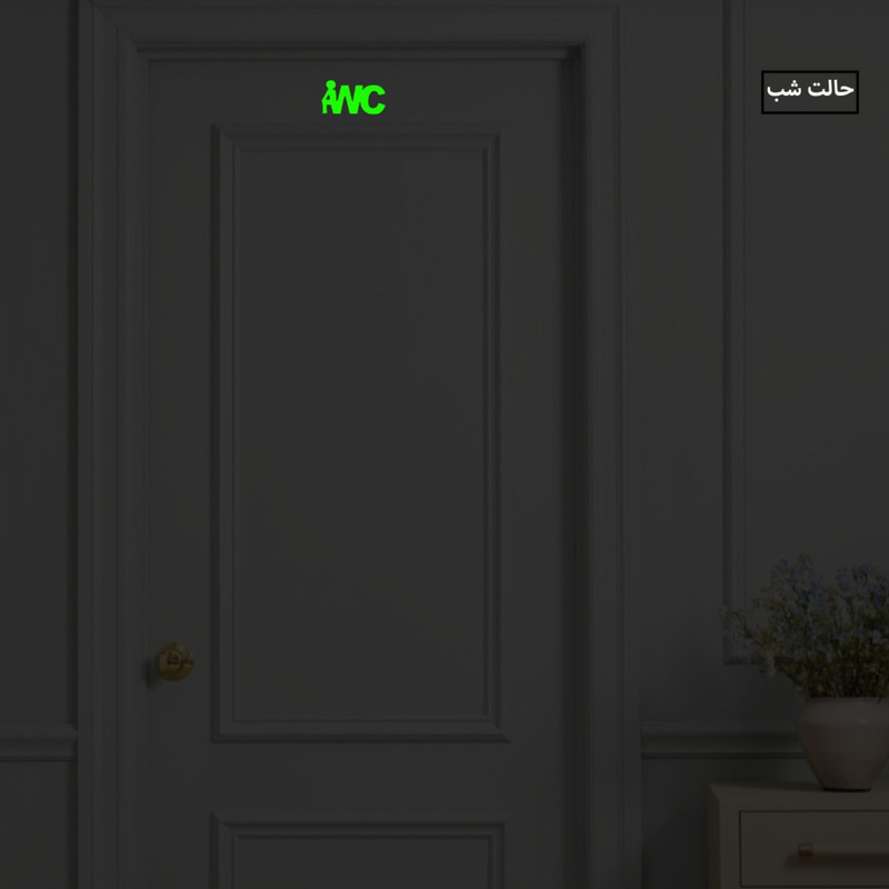 استیکر کلید و پریز مدل شبنما طرح WC