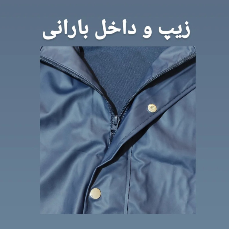 بارانی مردانه واتسونز مدل WaWa2026