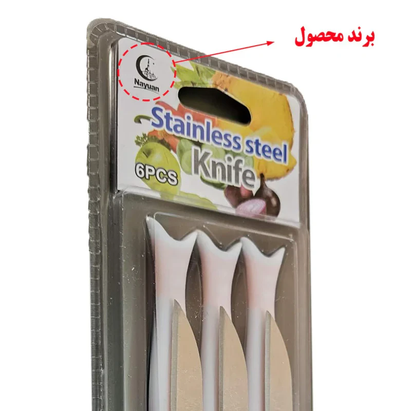 کارد میوه خوری نایوان کد 1008 بسته 6 عددی