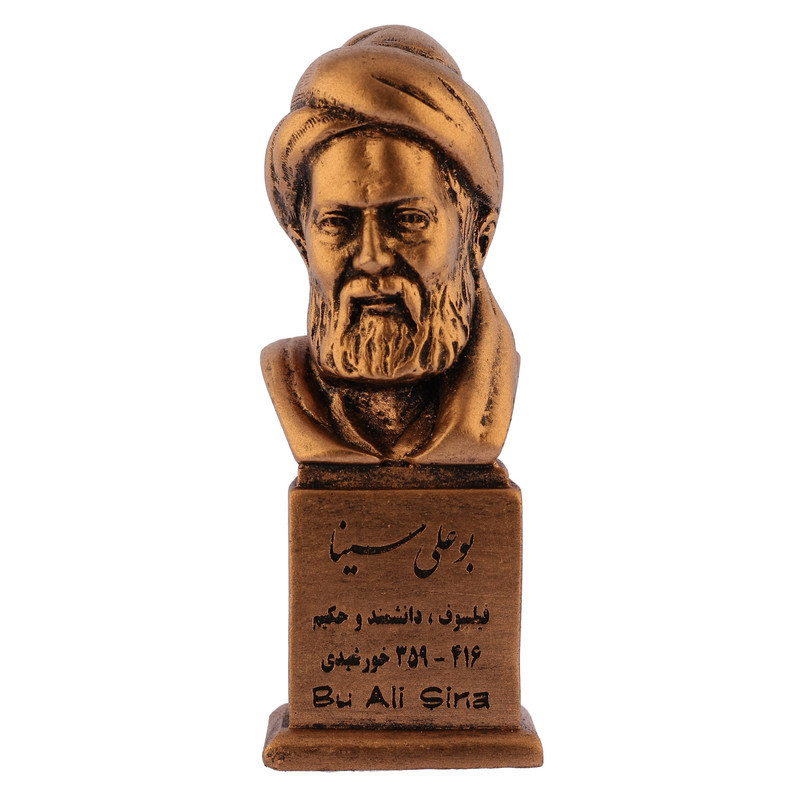 تندیس یادمان مدل بوعلی سینا کد S105-2