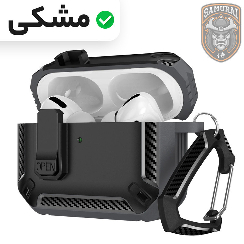 کاور سامورایی مدل Quad-46 مناسب برای کیس اپل Airpods Pro 3