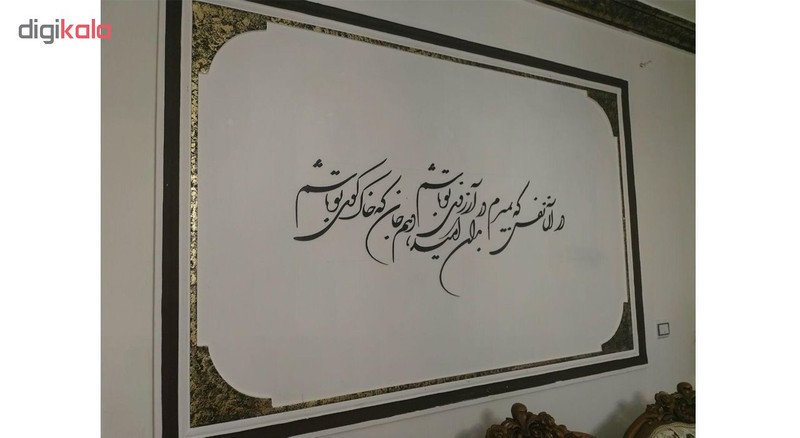 استیکر چوبي ژیوار طرح آرزوی تو
