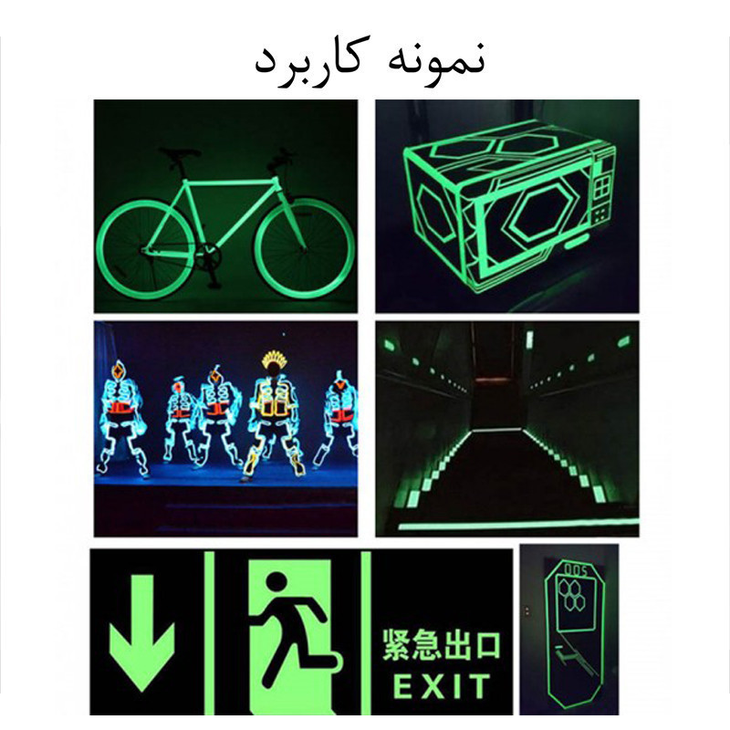 نوار چسب شب تاب 4 متری کد NT عرض 1 سانتیمتر