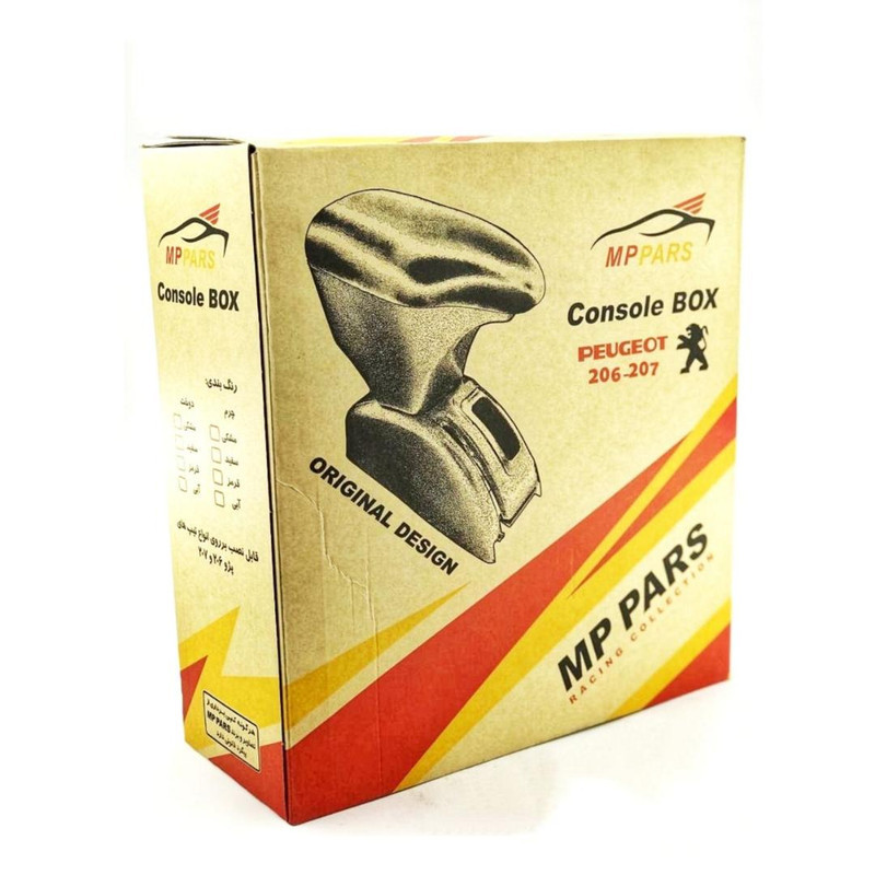 کنسول وسط خودرو ام پی پارس مدل DA01 مناسب پژو 206