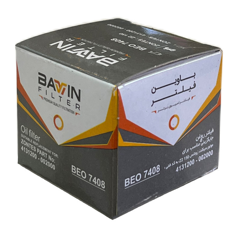 فیلتر روغن موتور سیکلت باوین کد BCO 7408 مناسب برای زونتس Z2 150
