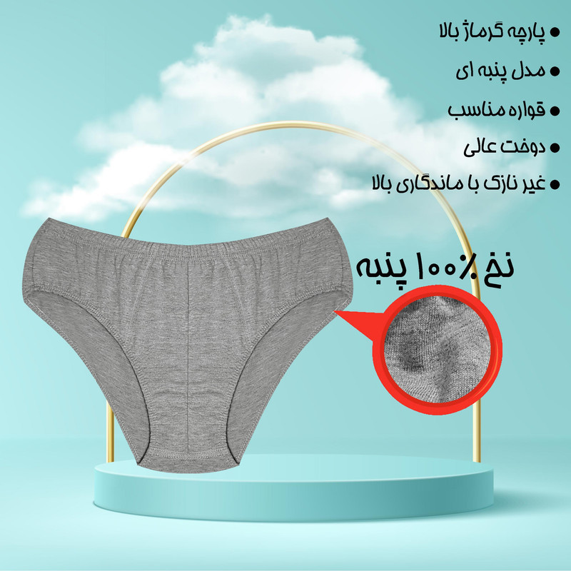 شورت مردانه ماییلدا مدل 4700-2  بسته دو عددی