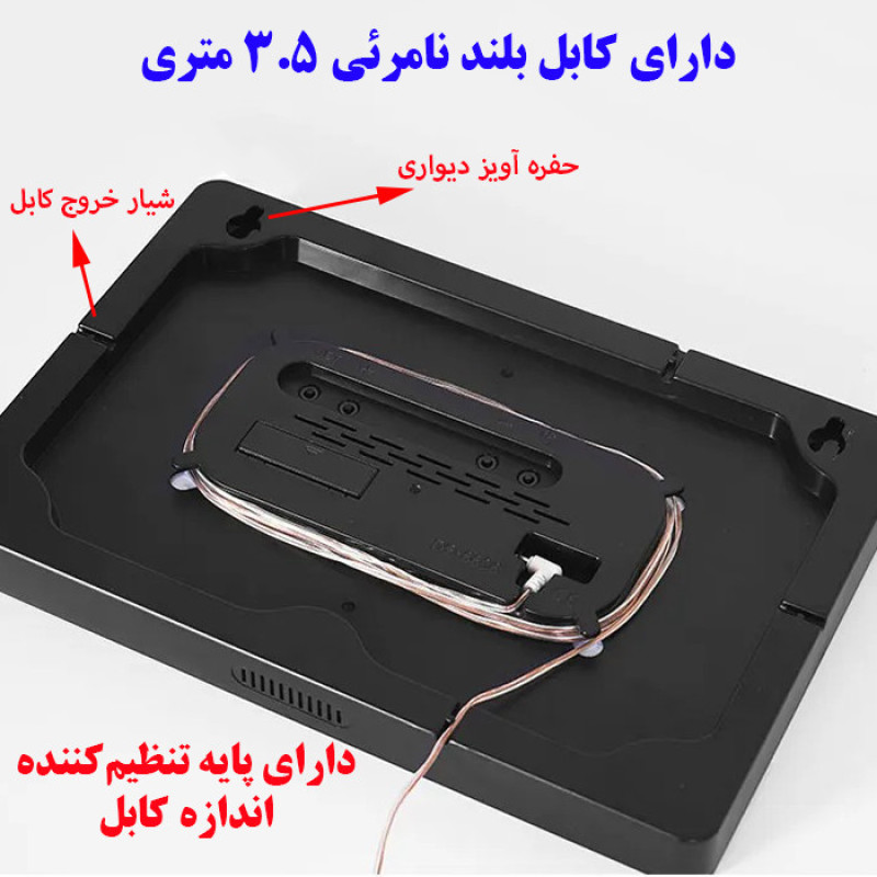 ساعت دیواری دیجیتال مدل ریموت کنترل دار کد 6636