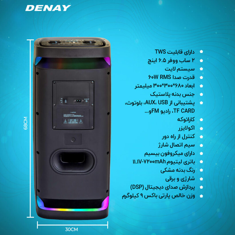 اسپیکر بلوتوثی قابل حمل دنای مدل P6522