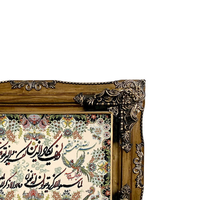 تابلو فرش ماشینی طرح وان یکاد کد ۷۱۱۷