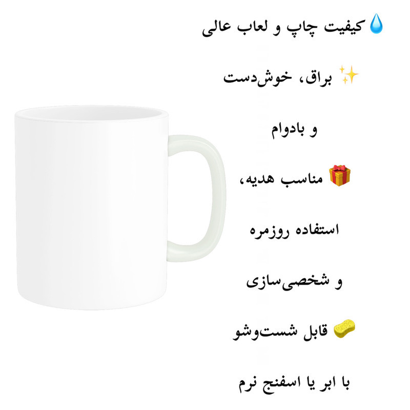 ماگ پادآفرین مدل بازار های مالی طرح ترید فارکس انگیزشی کد p10054