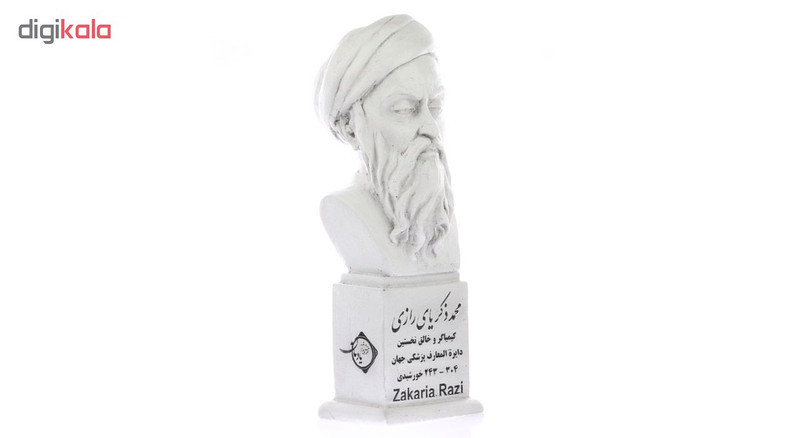 تندیس یادمان طرح محمدبن زکریای رازی کد S150