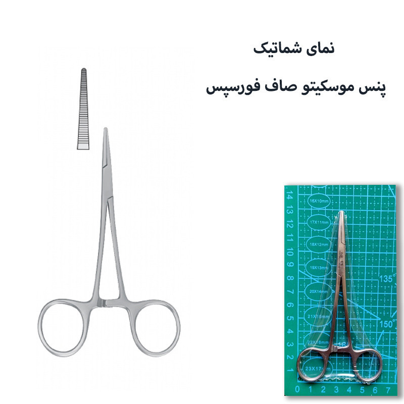 پنس مدل موسکتیو صاف کد SRNA13BJB