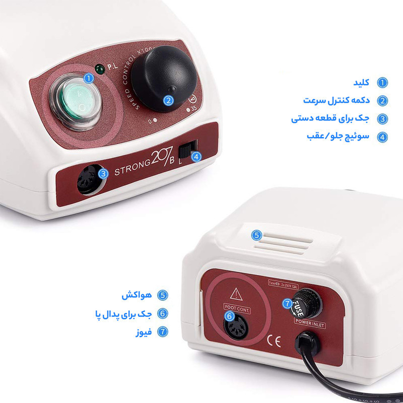 سوهان برقی استرانگ مدل 207B