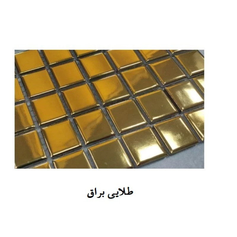کاشی مدل استخری کد Z بسته 15 عددی