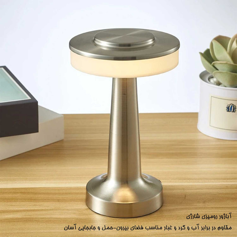 آباژور رومیزی مدل GK11