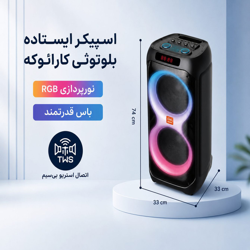 اسپیکر بلوتوثی قابل حمل سینگ ای مدل ZQS 8280