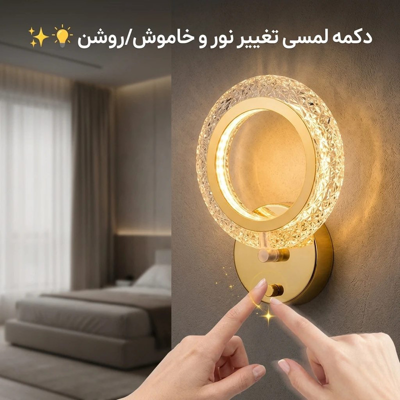 چراغ خواب رومیزی مدل B12