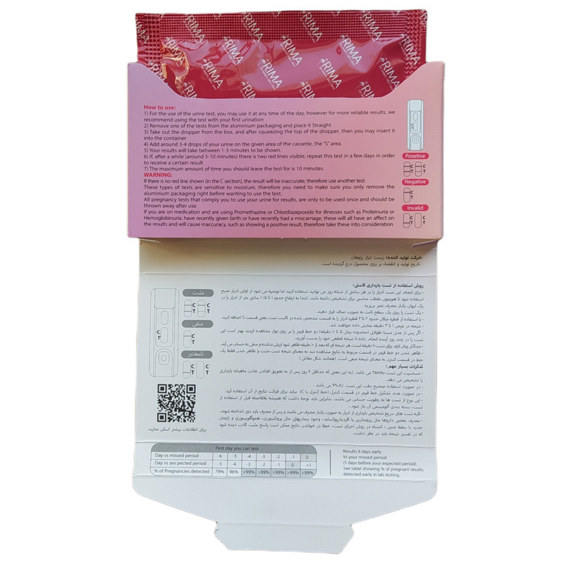 تست بارداری ریما مدل Cassette Hello Baby