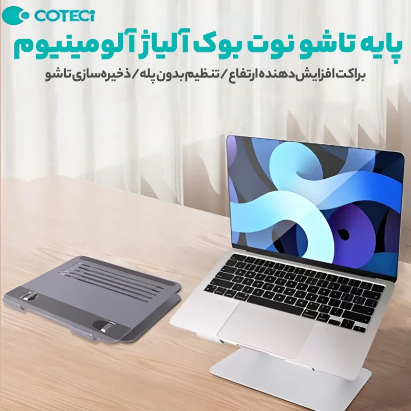پایه خنک کننده  لپ تاپ کوتتسی مدل 52009
