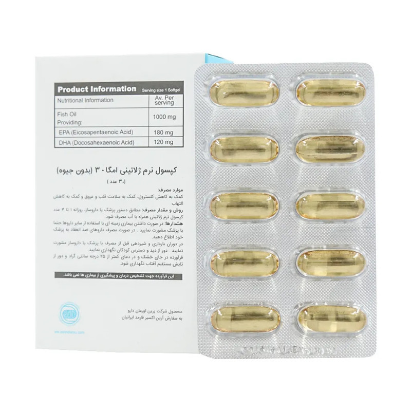 کپسول امگا 3 زرین اورمان دارو بسته 30 عددی