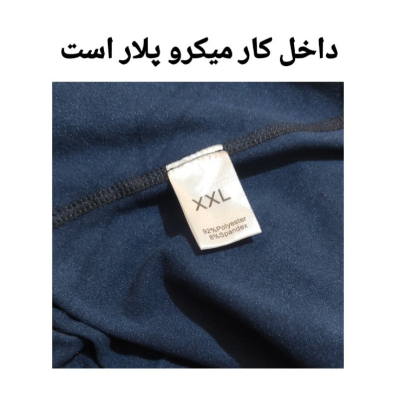 تی‌شرت ورزشی آستین بلند مردانه مدل ببس لایر کد ME 22000161