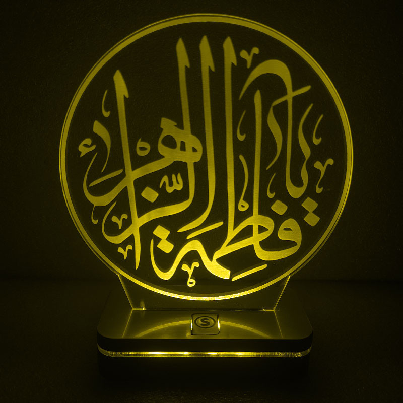 چراغ خواب سان لیزر طرح یافاطمه الزهرا مدل هفت رنگ