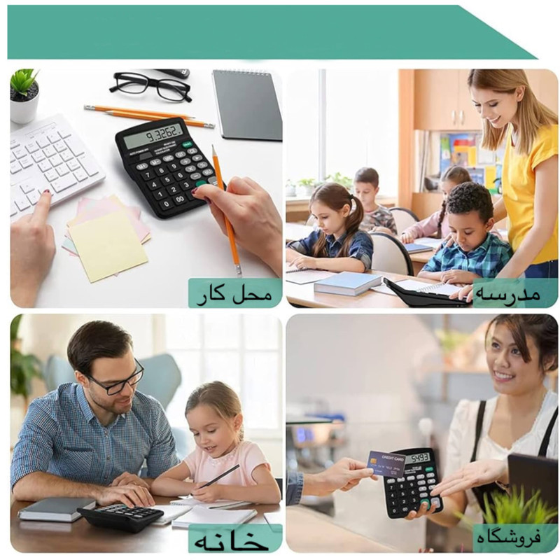 ماشین حساب مدل KK-837-12S