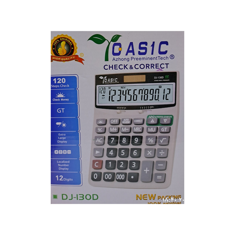 ماشین حساب کاسیک مدل DJ-130D