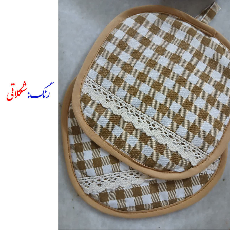 دستگیره آشپزخانه نساجی دُر هنر یزد مدل چهارخانه بسته دو عددی
