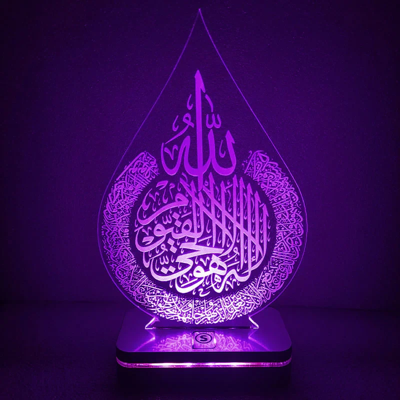 چراغ خواب طرح آیت الکرسی مدل هفت رنگ
