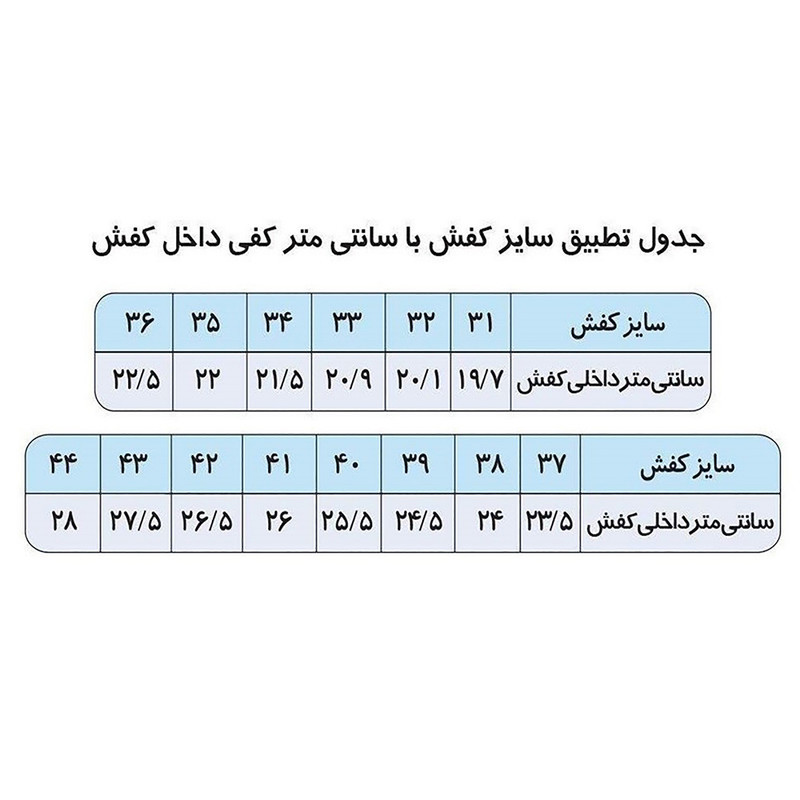 دمپایی زنانه مدل طبی دوختی کد Rd-900002