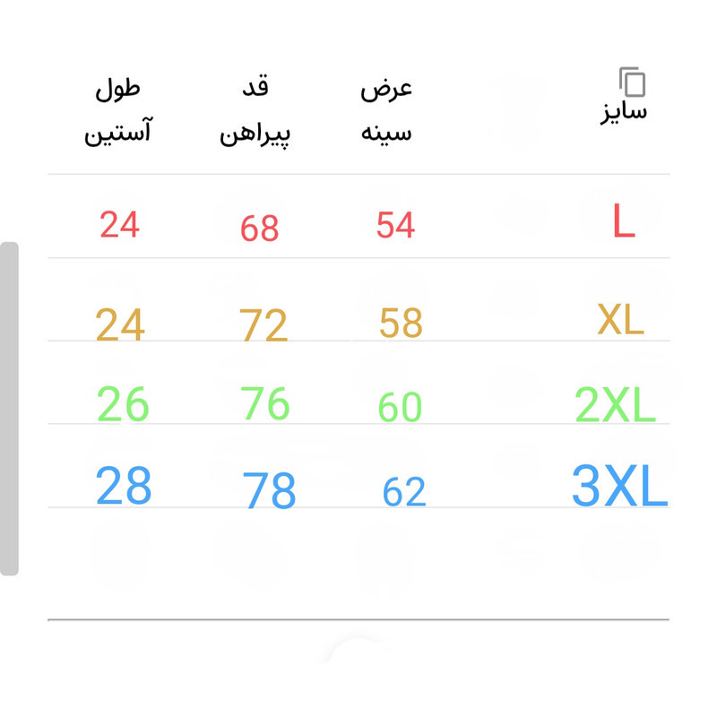 پیراهن مردانه نخ پنبه باکسی مدل یقه انگلیسی