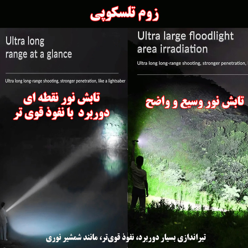 چراغ قوه دستی مدل SJ-017-2 با نور مهتابی