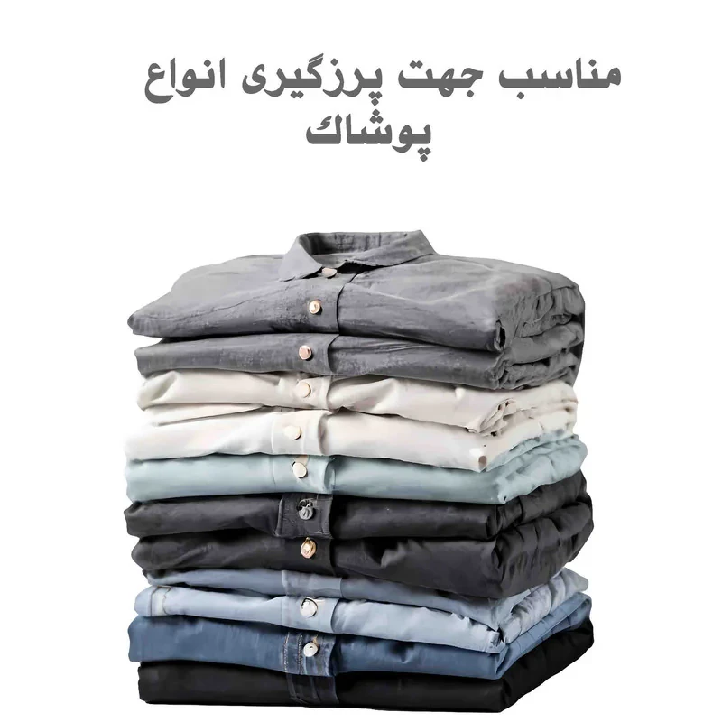 پرزگیر دستی لباس مدل رولی نو